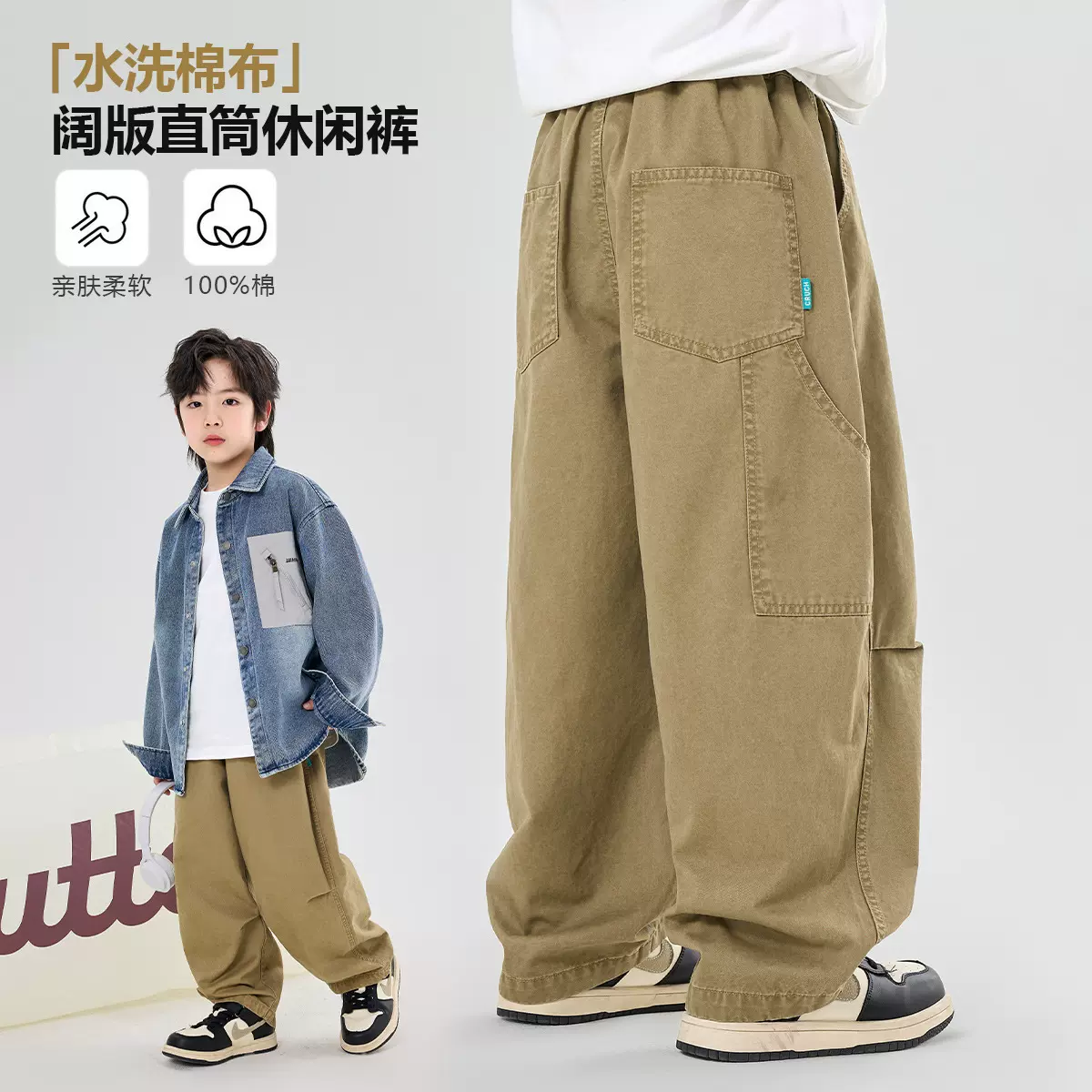 男童纯棉长裤2026春季新款中大童宽松直筒工装裤春秋款阔腿休闲裤