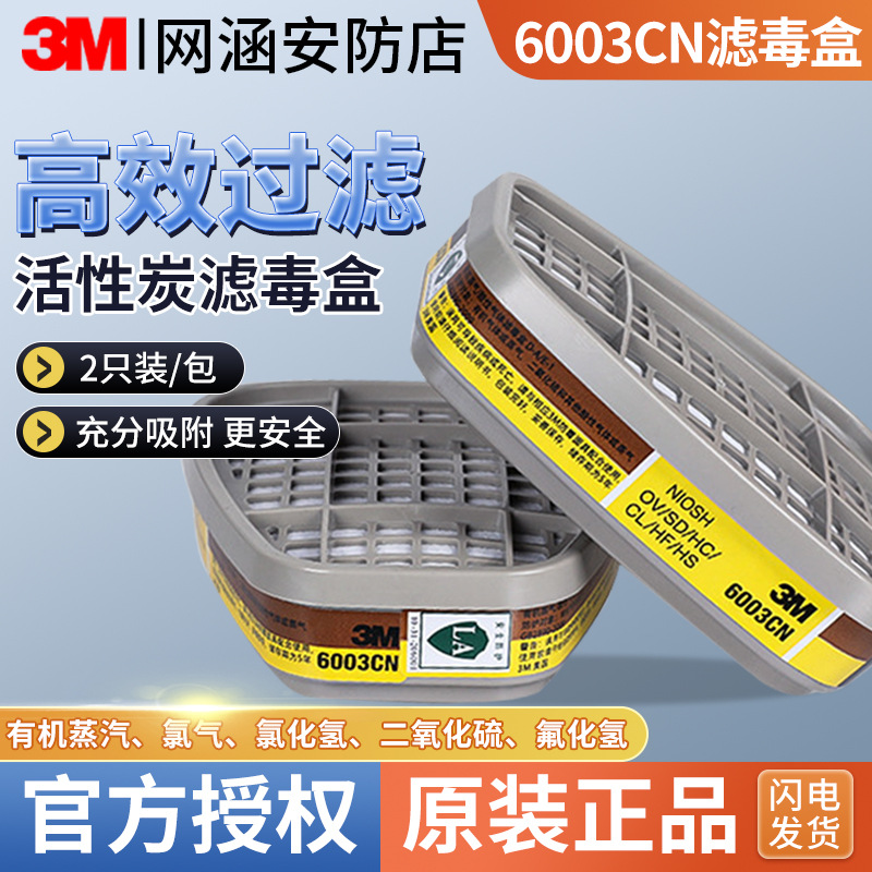 3M6003CN activated carbon poison filter box Special gas mask…