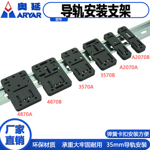 PCB安装支架 安装电路板 PCB支架 PCB固定支架 町洋简易支架-阿里巴巴