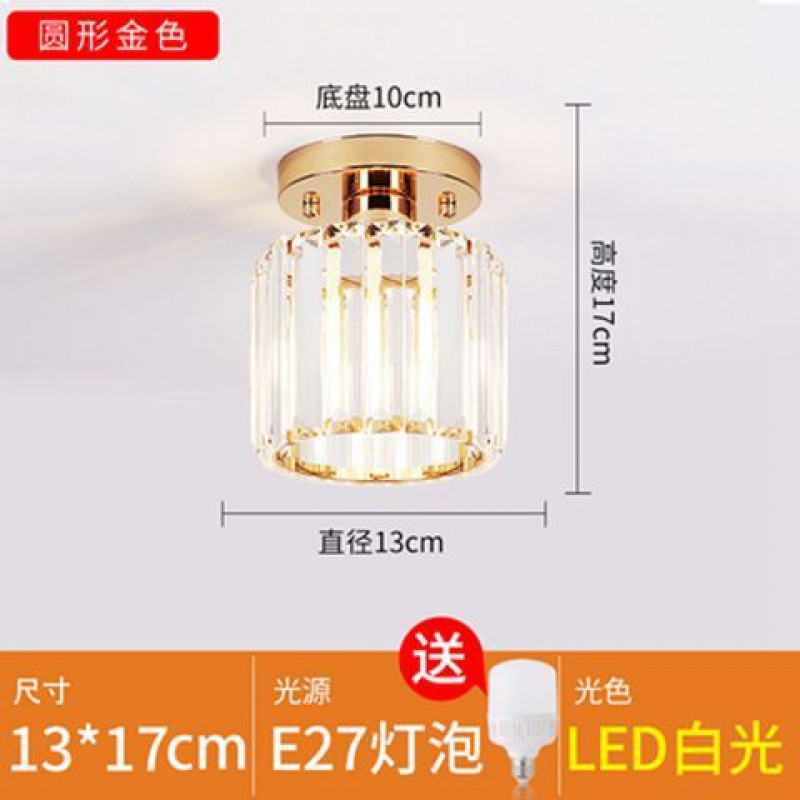 190-골드(크리스탈 전등갓)-따뜻한 단색의 따뜻한 빛을 선사합니다.