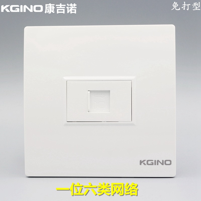 86型一位网络面板六类免打接口网线电脑墙面插座CAT6千兆电脑模块