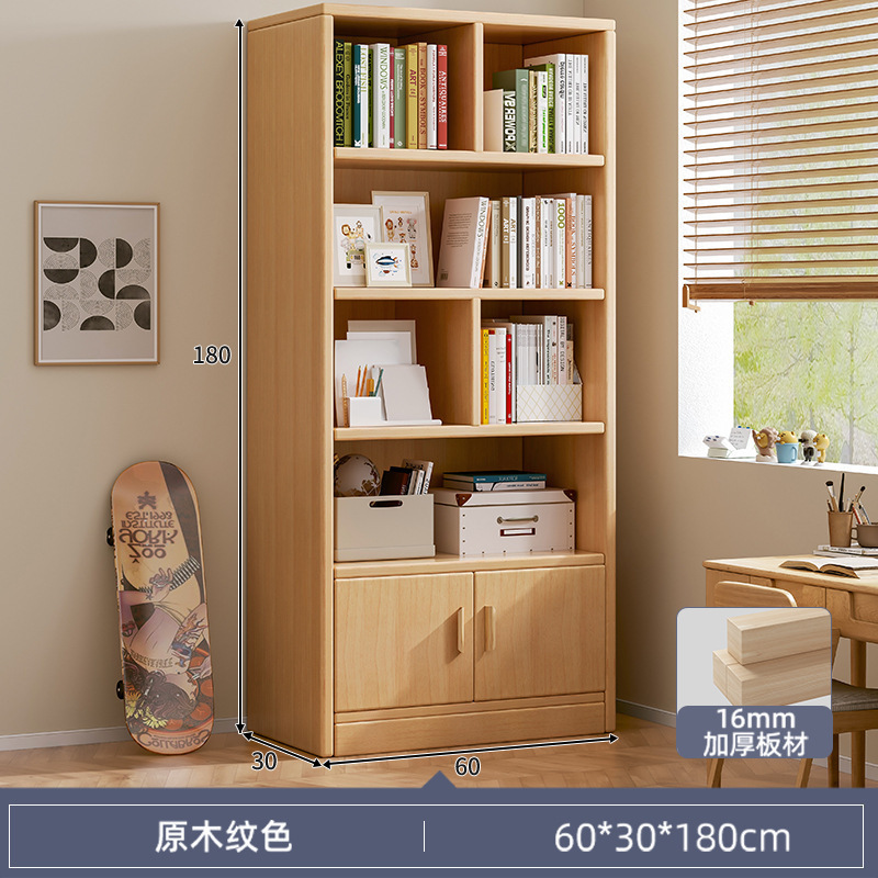 实木书柜储物柜一体靠墙展示柜带门客厅落地置物架家庭阅读区布置|undefined