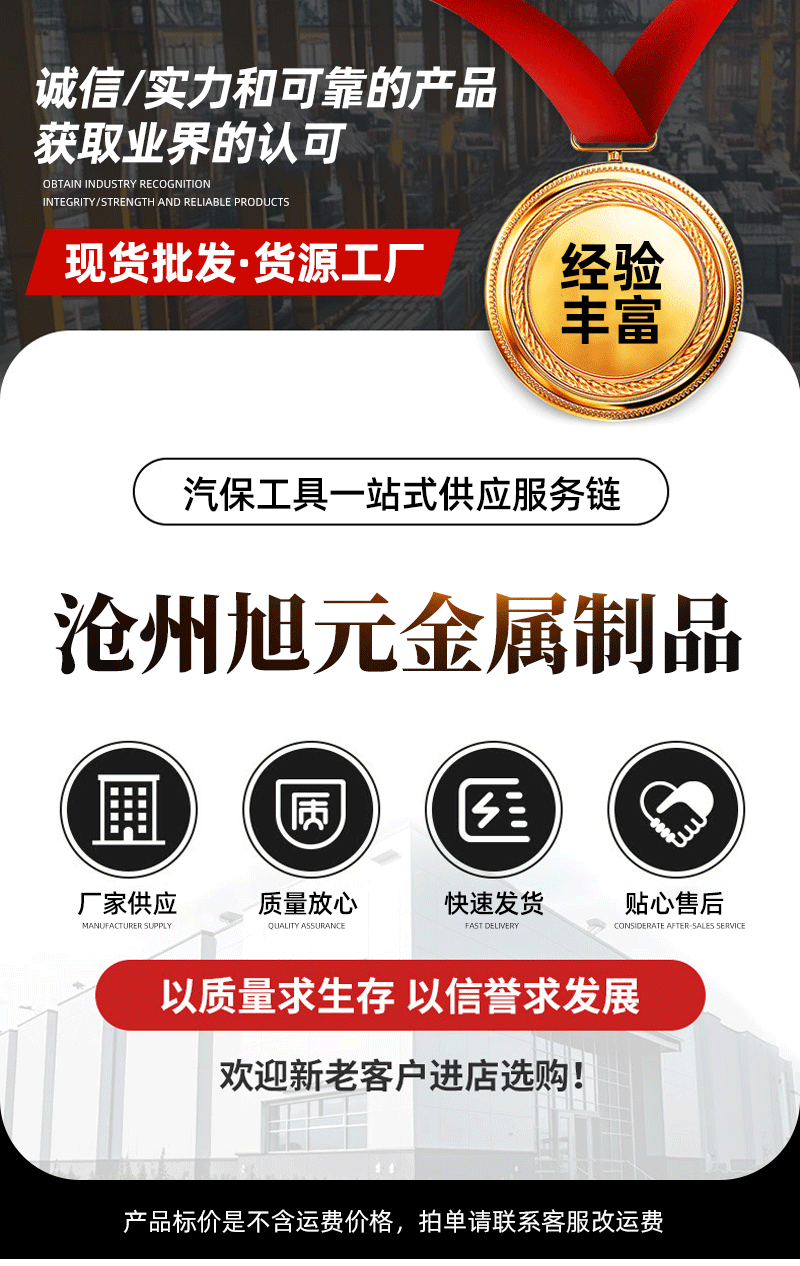 详情页_01