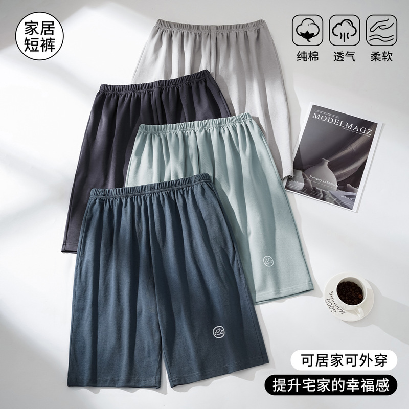 7XL Extra Large Size Pure Cotton Pajama Pants for Men, Summer Thin Loose-Fitting Large Shorts, Men's Summer All-Cotton Casual Home Shorts