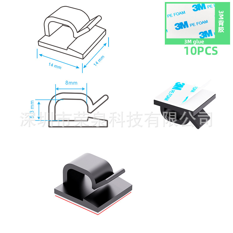검은색 작은 사각형-3M 접착제(10개 팩)