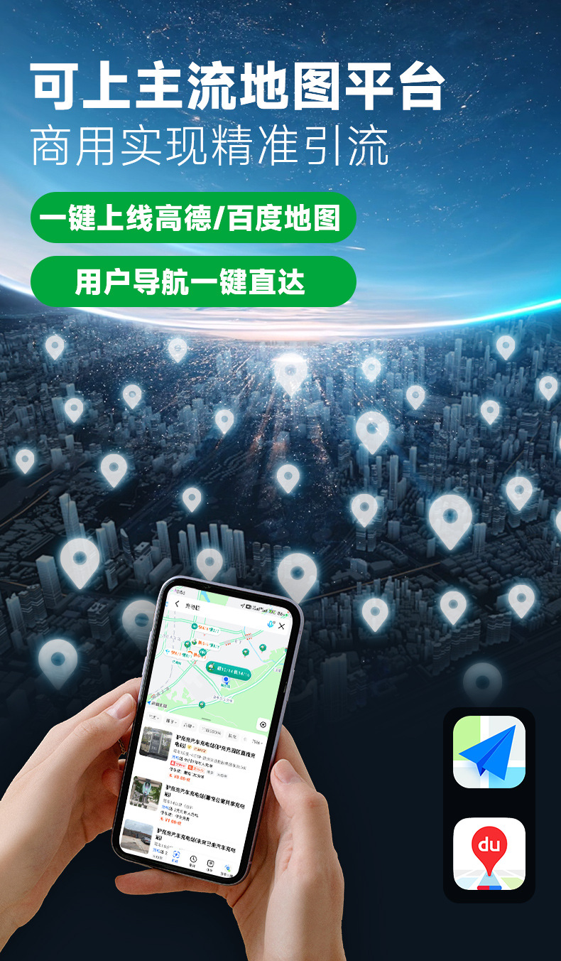 Home-Use 7Kw New Energy Vehicle Charging Station with Shared Qr Code for Outdoor Electric Ac Charging for Byd