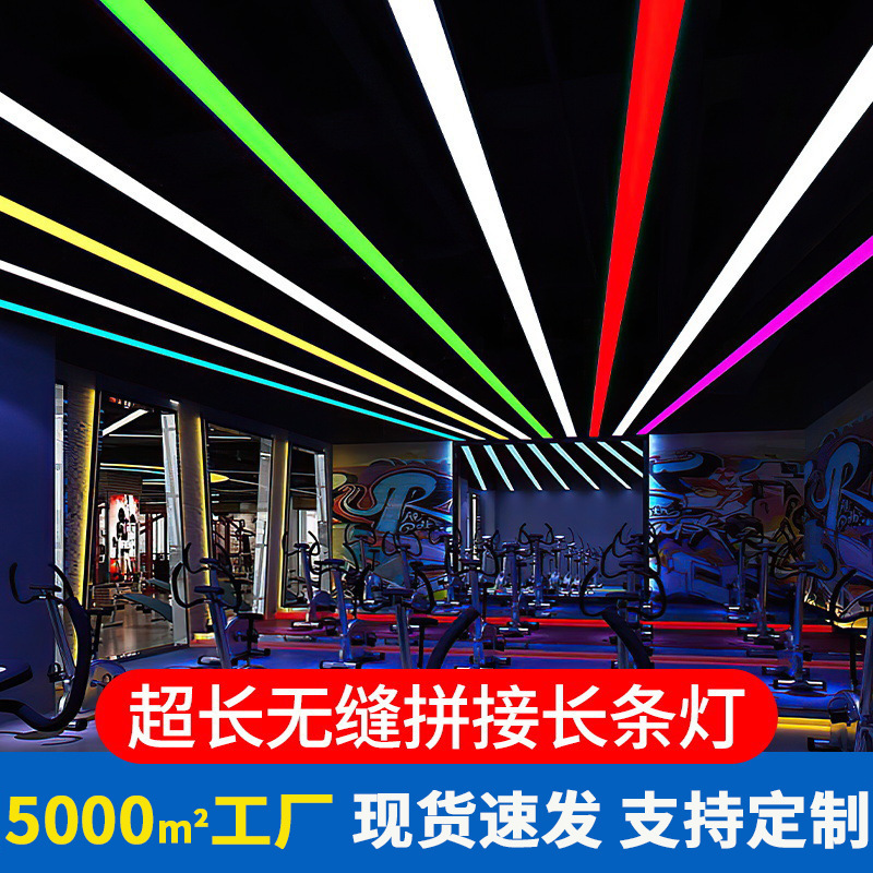 Billiard Table Atmosphere Light Chandelier Billiard Room Dance Room Gym Billiard Hall Linear Light Led Light Color Changing