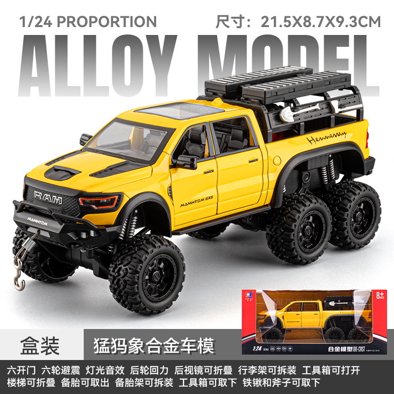 Car to 1/24 mammoth pickup truck alloy car model Huili acousto-optic toy simulation off-road vehicle transport truck