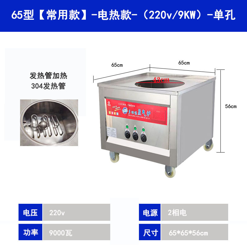 [전기난방] 220V-90kw 휠모델