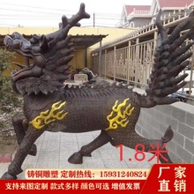 现货铜麒麟1.8米麒麟雕塑摆件户外景观动物铜像装饰吉祥瑞兽摆设