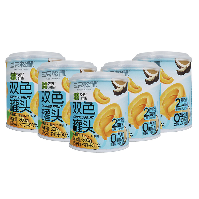三只松鼠双色水果罐头300g/罐椰果水果夏天解馋即食便携