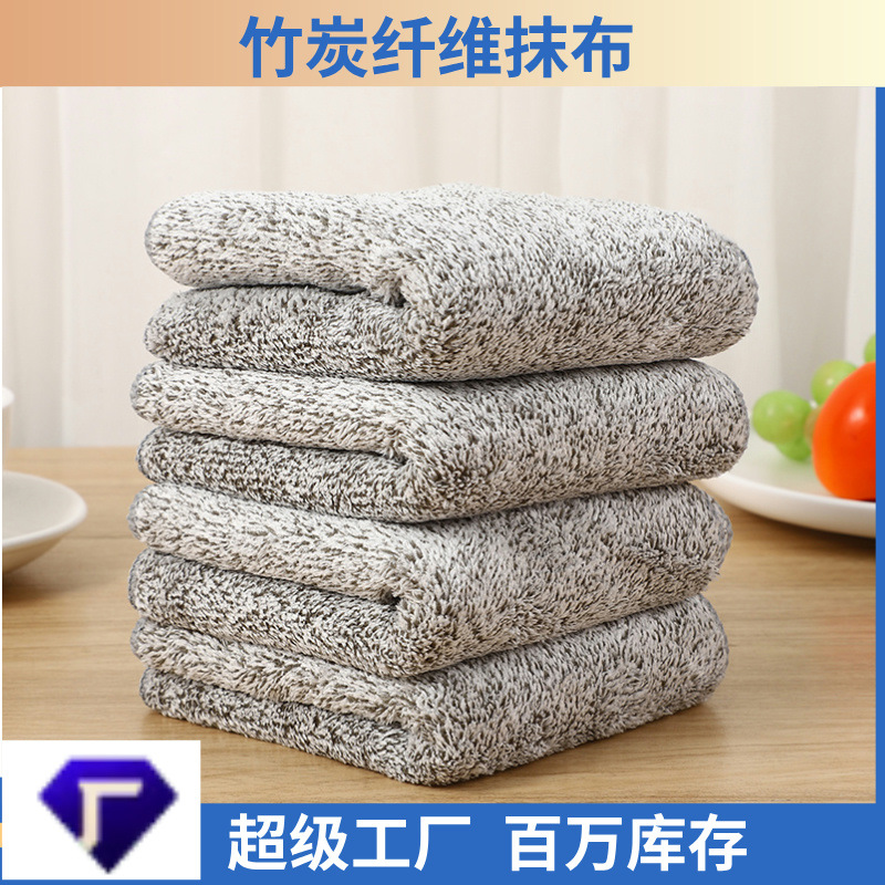 Toallitas de carbón de bambú, toallitas de fibra de carbón de bambú, toallitas de cocina para el hogar, toallitas de limpieza, toallitas de cocina al por mayor, fábrica de toallitas de fibra de bambú