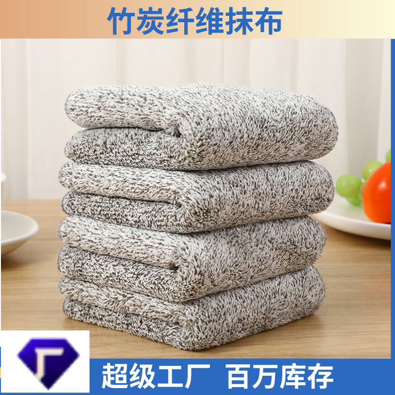 Bamboo Charcoal Rag, Bamboo Carbon Fiber Coral Velvet, Household Kitchen Scouring Pad, Hand Towel, Table Cloth, Dish Towel Wholesale