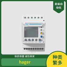 hager ����ת������   ���ʽ©���·�� ADA506D