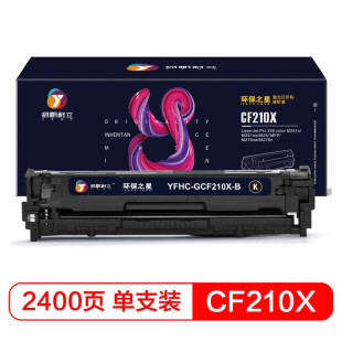 �P������CF210X(131X)��ɫ���� �m��� ����HP M251n M276nw����L
