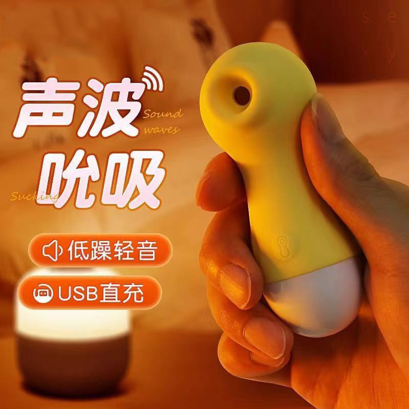 Haima vibrator sucking private Part Second cake tide vibrator female masturbation adult sex products one-piece delivery