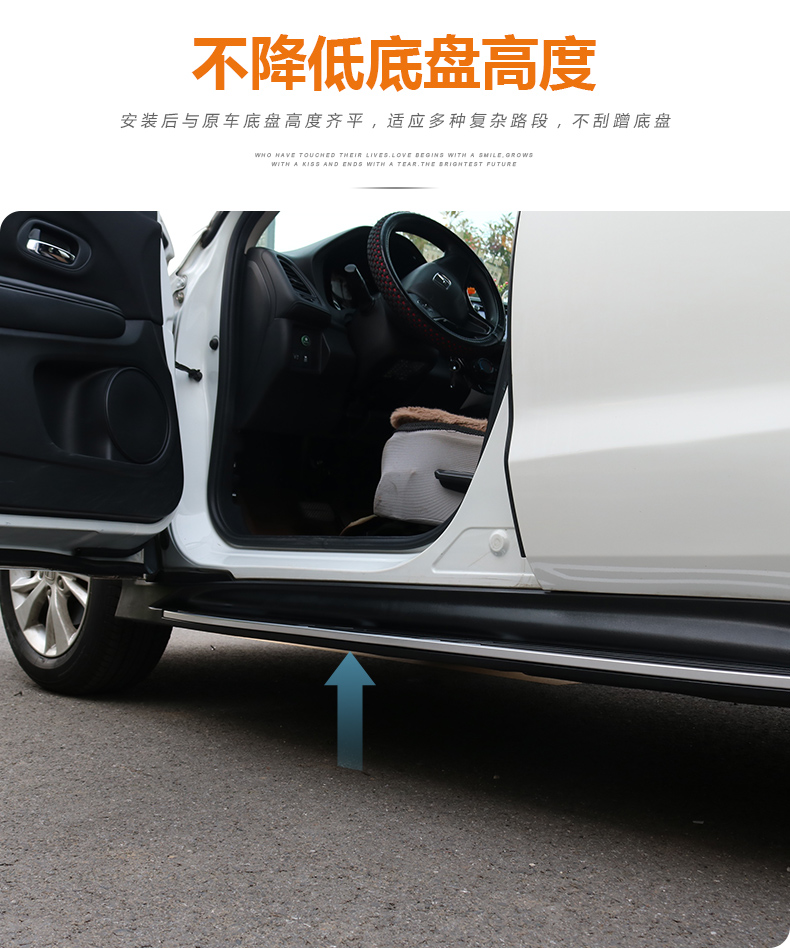 Honda Vezel Foot Pedals, Vezel Original Side Pedals, Honda Xrv Pedals, Vezel Welcome Pedals