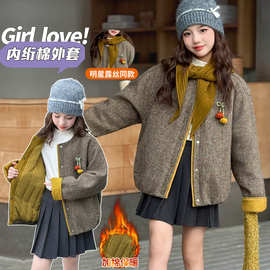 女童秋冬款韩版休闲夹棉加厚棉服外套女大童洋气时髦儿童冬季棉衣
