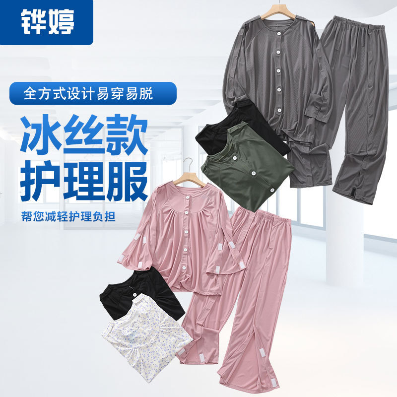 Nursing Clothes Are Easy to Put on and Take Off, Spring and Summer Patient Clothes, Fully Open Fracture Pajamas, Anti-Mosquito Summer Arm Injury Clothes for the Elderly