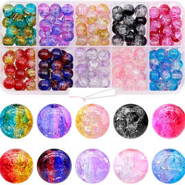 200件 diy饰品配件 8毫米裂纹珠 亚克力 珠子  珠宝首饰制作套件