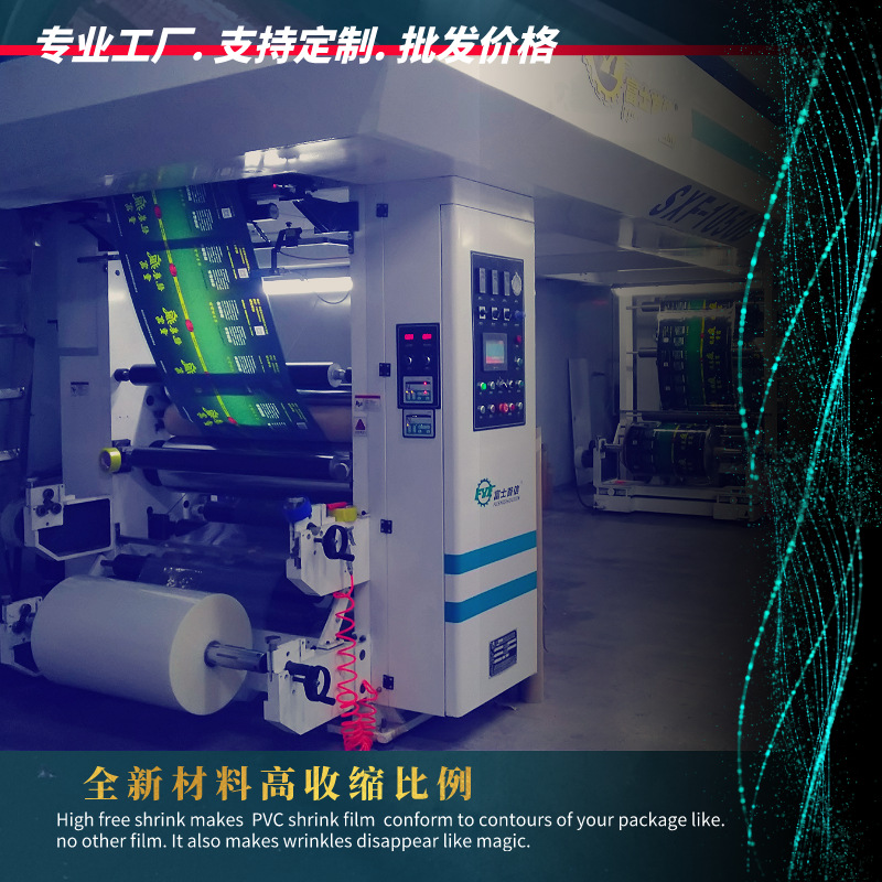 书画卷轴防尘防潮PVC包装膜防雾透光相框画廊艺术画作PVC收缩膜