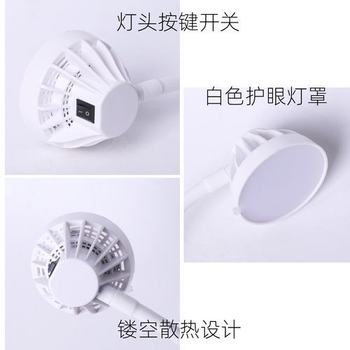 USB clip lamp multi-functional creative LED eye protection learning small desk lamp student learning desk lamp new and unique gift lamp