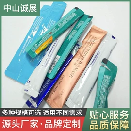 复合包装材料;一次性餐盒;封杯、包装膜