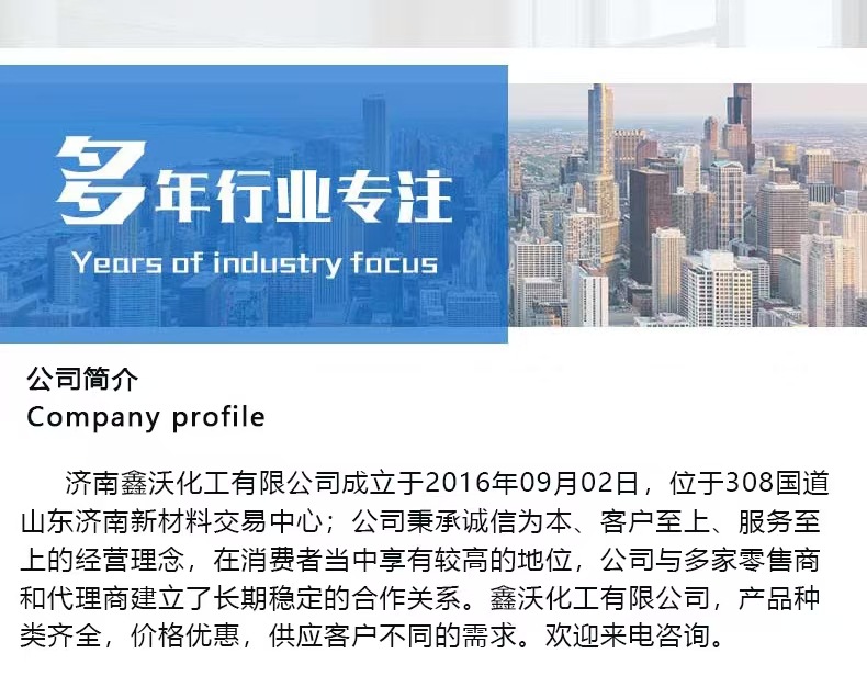 微信图片_20240909195506