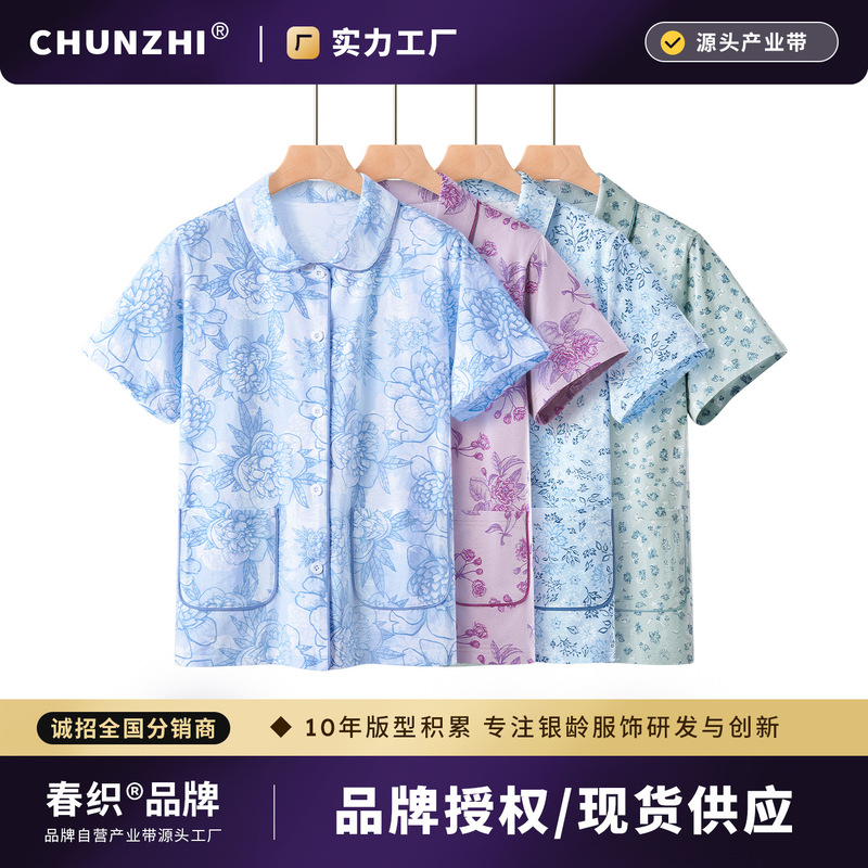Spring Woven Mom-Style Lapel Short-Sleeve Cardigan Home Wear Top for Women, Summer Thin Cotton Pajamas for Middle-Aged and Elderly People