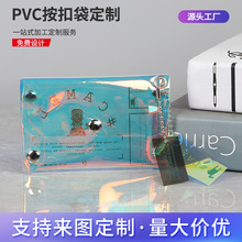 pvc���۴���܇耳��͸����ˮ�����r�ЈD��diyӡ���D���ռ{��