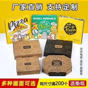 Pizza Packaging Box 7/9/10/ 12inch Square Bottom Box Pizza Packaging Box Pizza Packaging Box Pizza Box