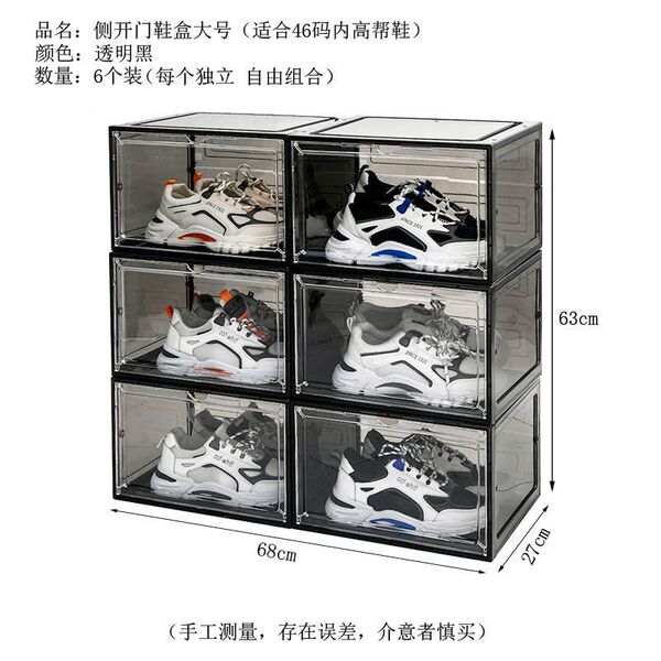 Magnetic hard plastic transparent acalt shoe box shoe storage box AJ…