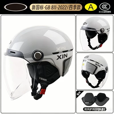 3C Certified Electric Vehicle Helmet, Motosiklet kaskı (dəbilqə) - 3c-cold-gray-four-seasons-transparent-long-mirror-ear-protection-reinforced-abs-helmet-body-eps-buffer-layer