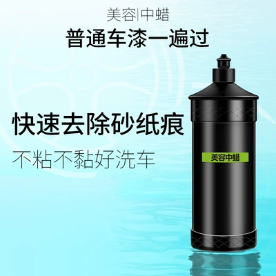 Sales Sandpaper Mark Removal Quick and — Car wax