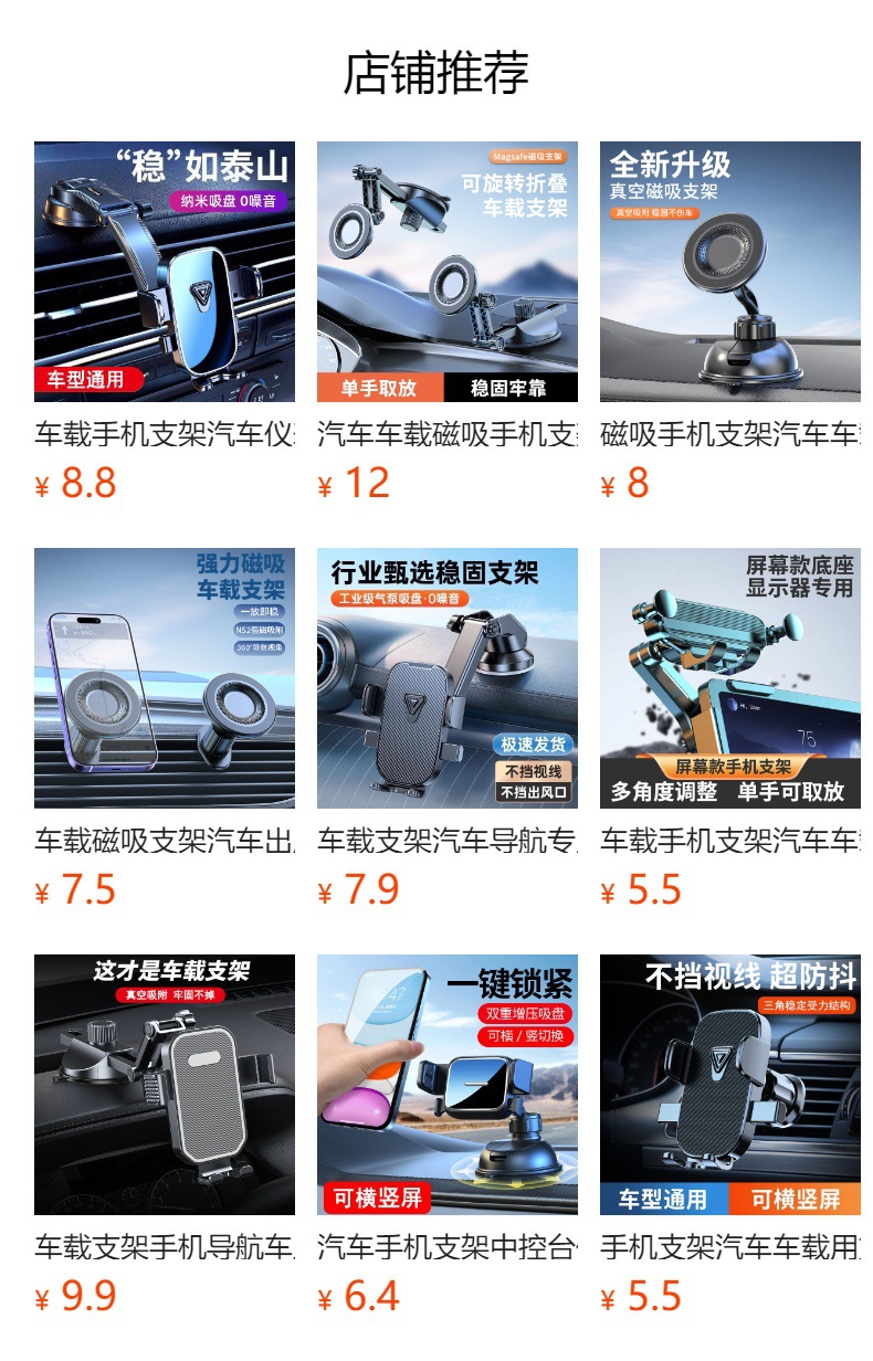 Car mobile phone bracket automatically clamps multifunctional instrument panel front windshield universal suction cup support frame