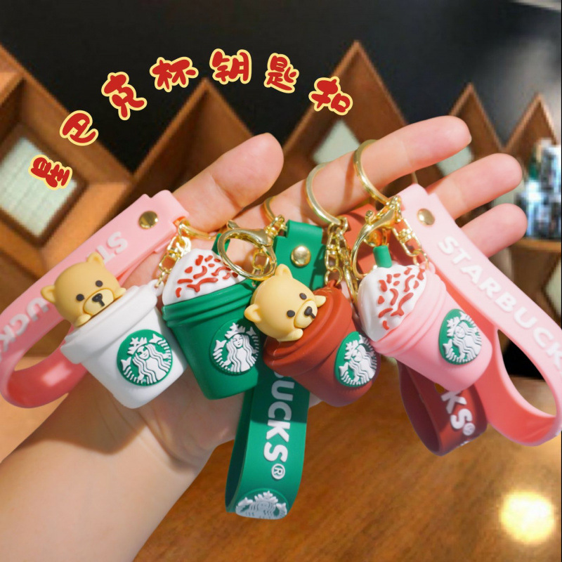 3D Starbucks Coffee Cup Keychain Cartoon Silicone Car Key Pendant Doll Machine Small Gift Wholesale