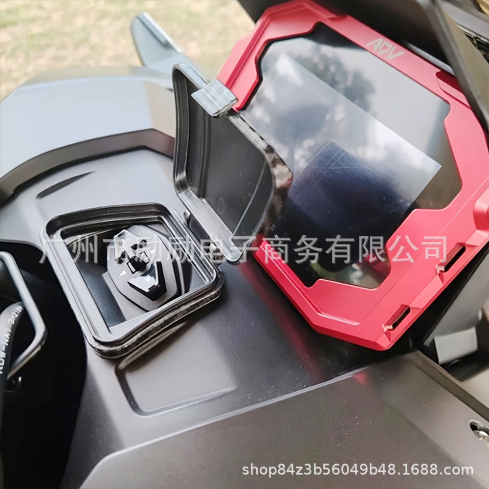 Suitable for Honda Adv160 Modified Switch Keyhole Waterproof Cover Instrument Cover Decorative Cover Waterproof Cover Accessories