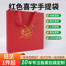工厂现货批发婚庆红色烫金纸袋百喜图相框喜字金币伴手礼品手提袋
