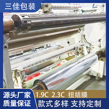 1.9C 2.3CŤ�YĤ Ť�YĤ�Ǽ� �ɿ����������b ���g�԰��b��Ĥ����