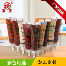 水性木器漆 木门家具地板修补膏 地脚线修补漆 划痕钉眼补漆膏