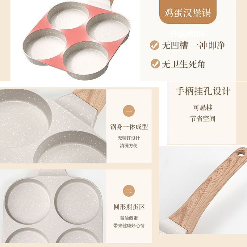 Ventas transfronterizas de hamburguesas de huevos caseras, pan de huevos antiadherente de doble fondo, salsa de desayuno de cuatro agujeros, horno electromagnético de gas