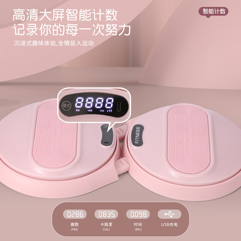 腰を捻ってフィットネスします。|undefined