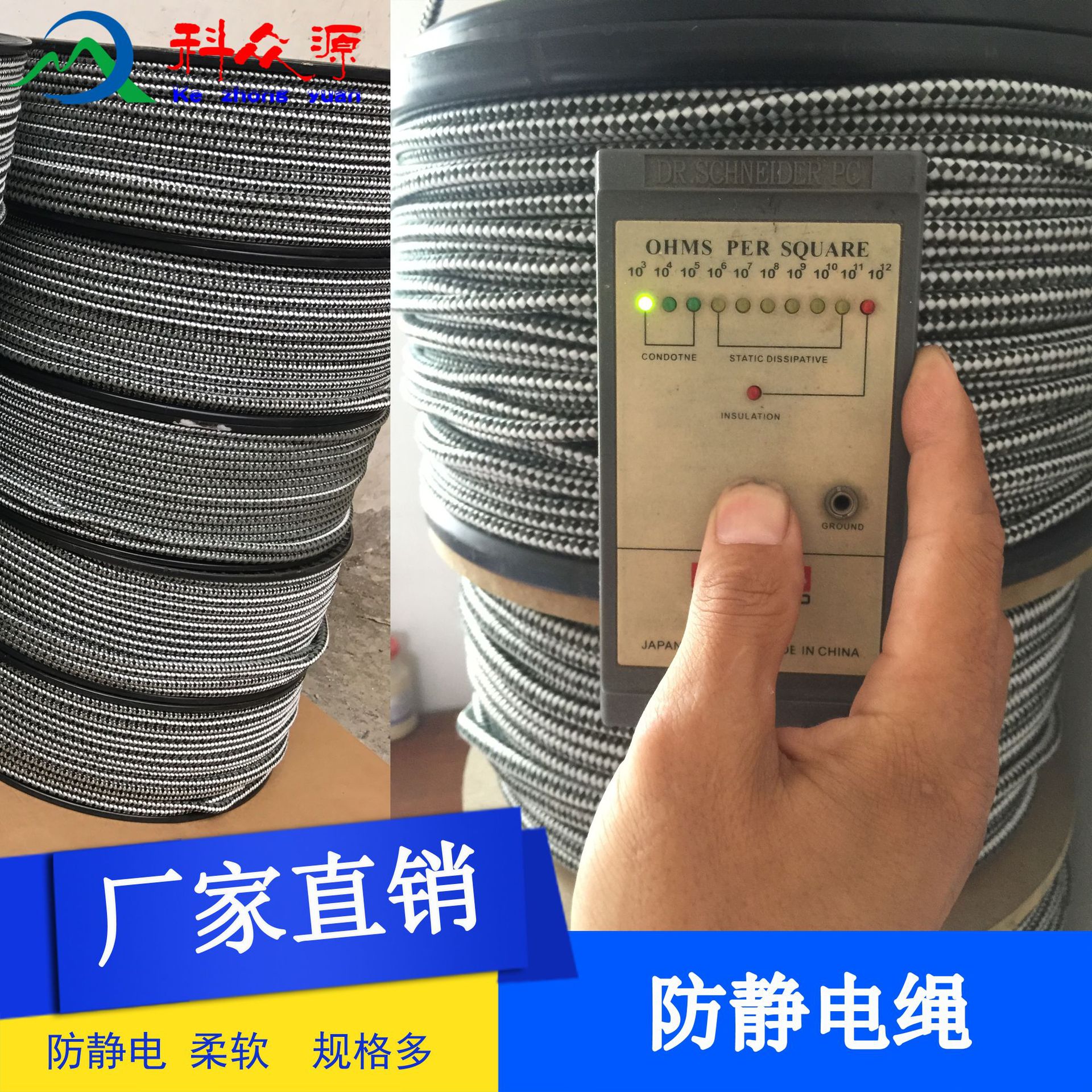 防静电门帘绳 电子车间消除静电绳 无尘车间门帘绳