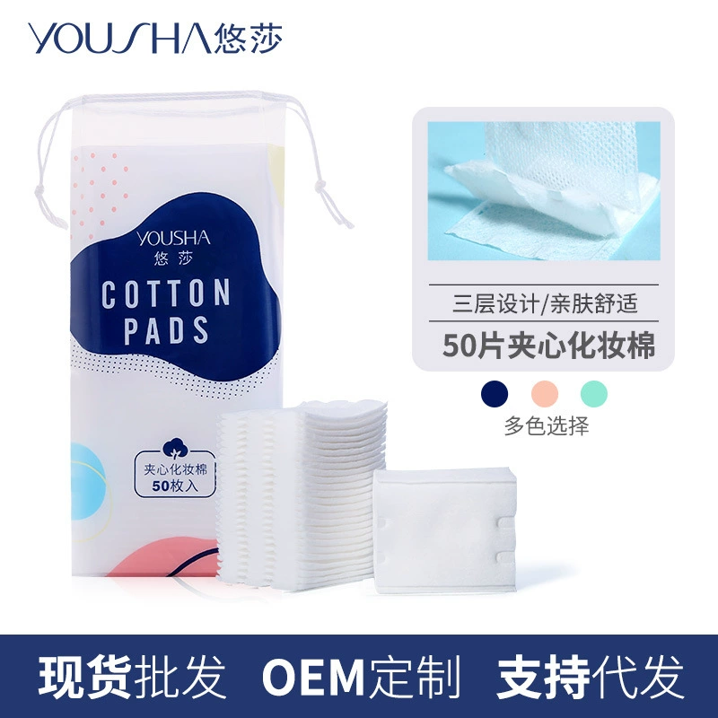 Cotton Pads (YOUSHA) — Non-woven Double-sided Makeup Wipes, Cloth Bag, 50 pcs