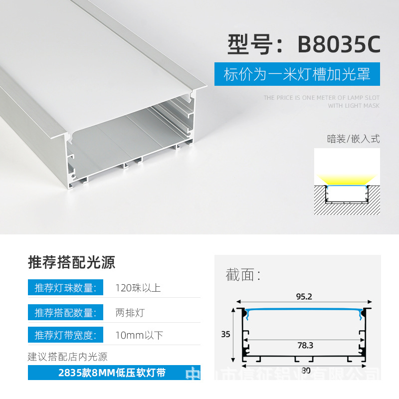Lámpara lineal LED aleación de aluminio ranura de aluminio lámpara lineal de montaje abierto con lámpara de tira incrustada ranura de lámpara lineal de elevación oculta