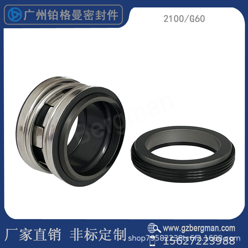 机械密封件TJ2100-S轴径14-100mm丁腈/氟胶/石墨/碳化硅/水泵密封