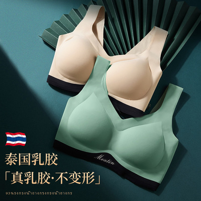 Meiya very motion letter Hit color latex Underwear Single chip No trace Wireless Vest type Bras wholesale