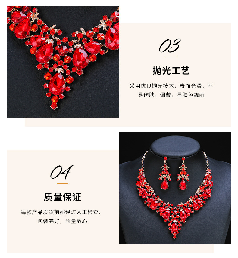 项链套装详情_04