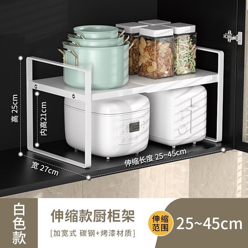 伸縮式キッチン収納ラック、カウンターキャビネット用多層収納ラック、調味料入れ収納ラック、鉄製収納ラック|undefined