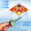 [UFO No. 26] Martial Arts Nazar + Red Telescopic Fishing Rod with Line
